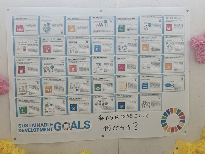 847356f429e04609ba79be1d2ba48675