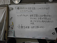 Cimg5923